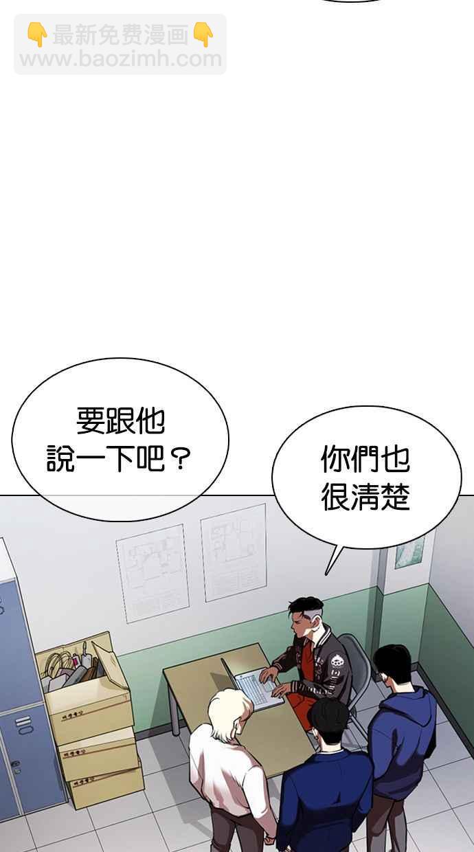 [第360话] One Night III（1）33