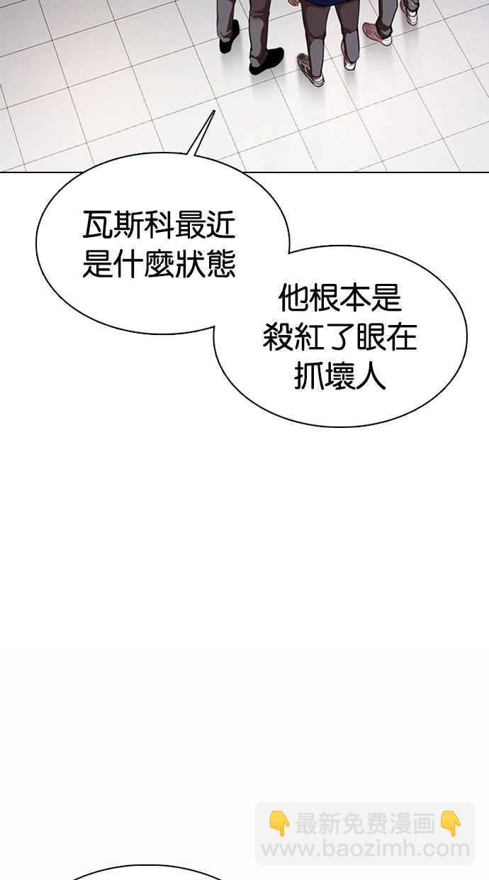 [第360话] One Night III（1）34