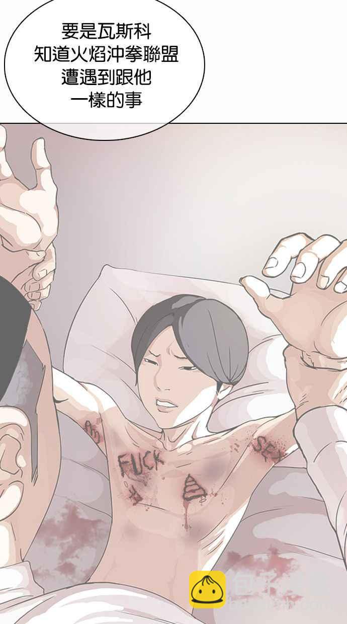 [第360话] One Night III（1）35