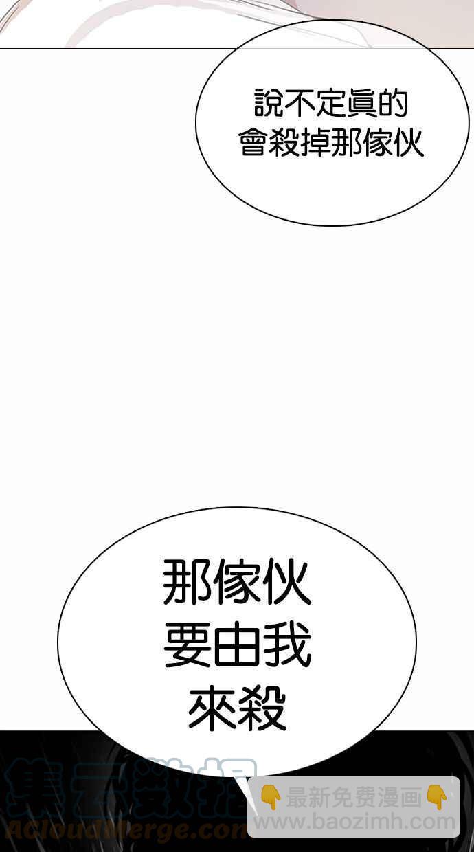 [第360话] One Night III（1）36