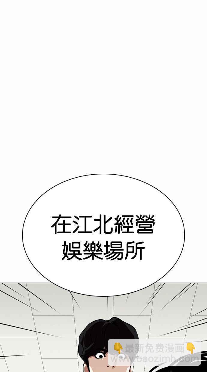 [第360话] One Night III（1）39