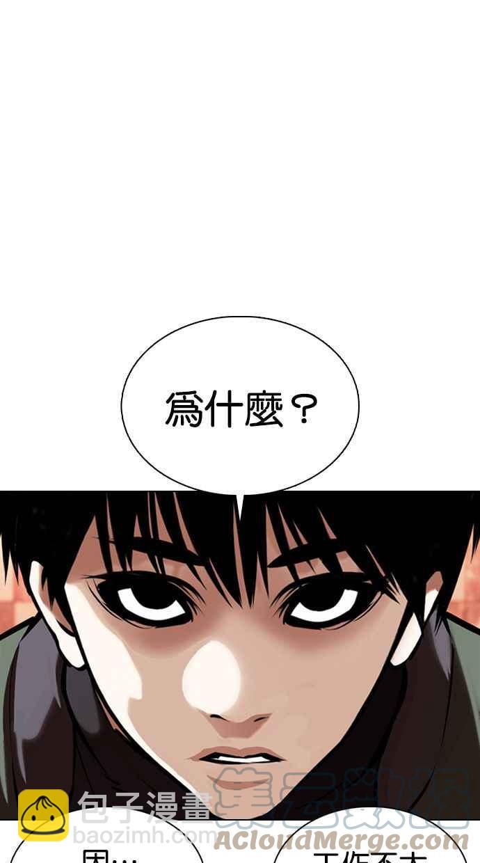 [第360话] One Night III（1）4