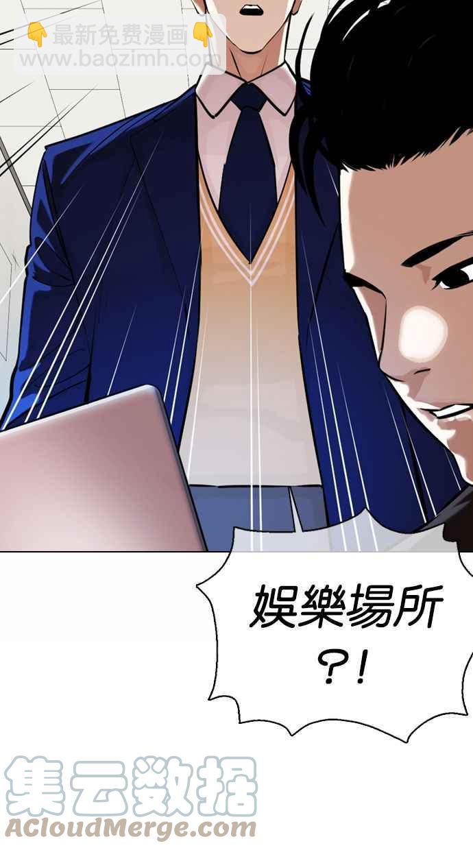 [第360话] One Night III（1）40