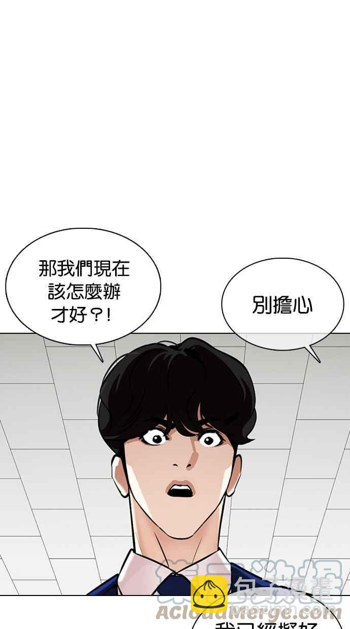 [第360话] One Night III（1）44