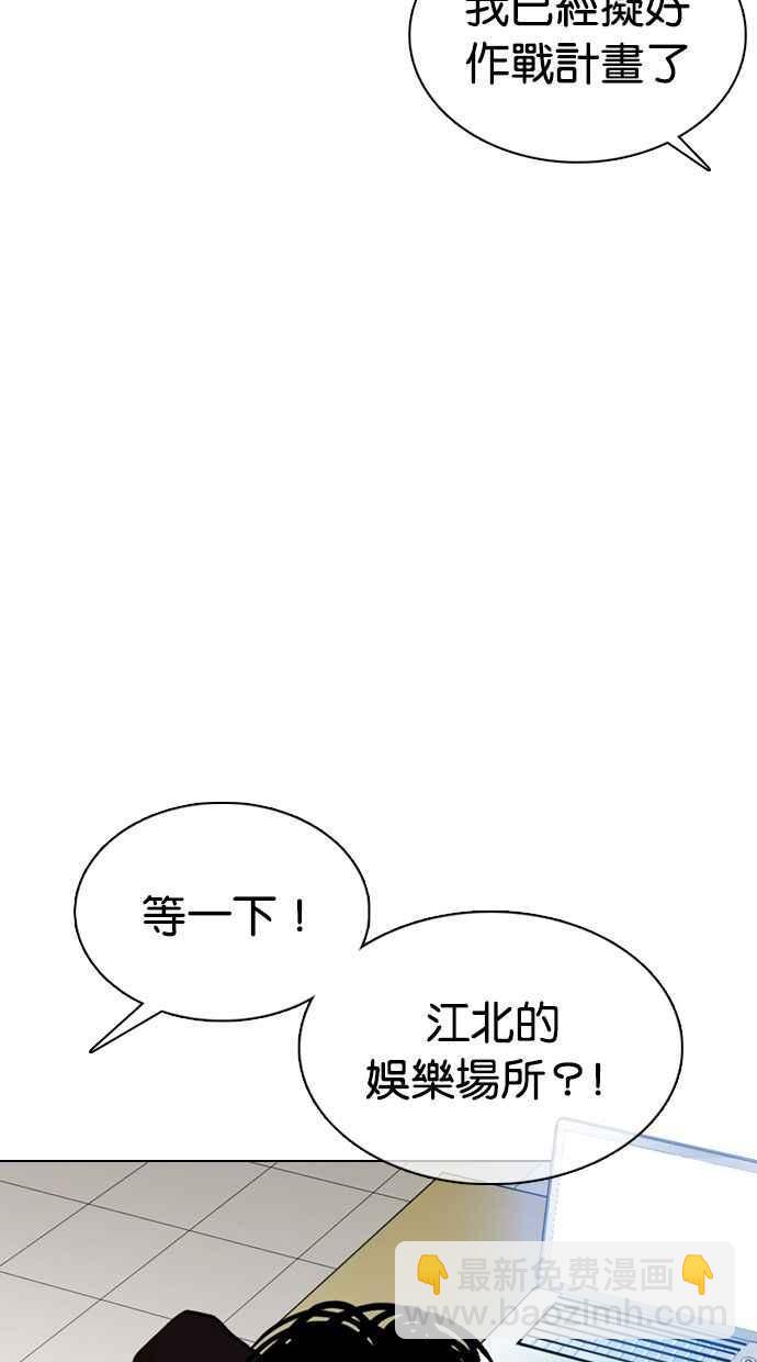 [第360话] One Night III（1）45
