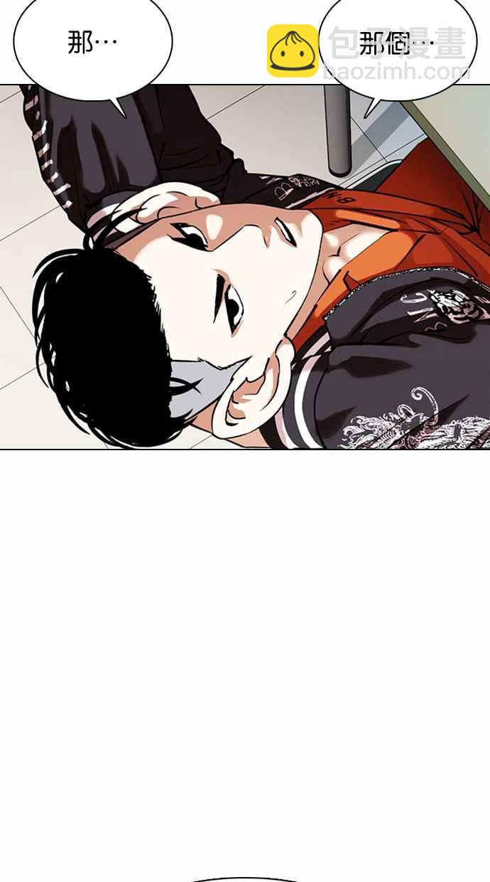 [第360话] One Night III（1）47