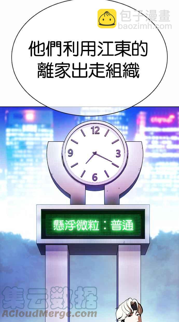 [第360话] One Night III（1）48