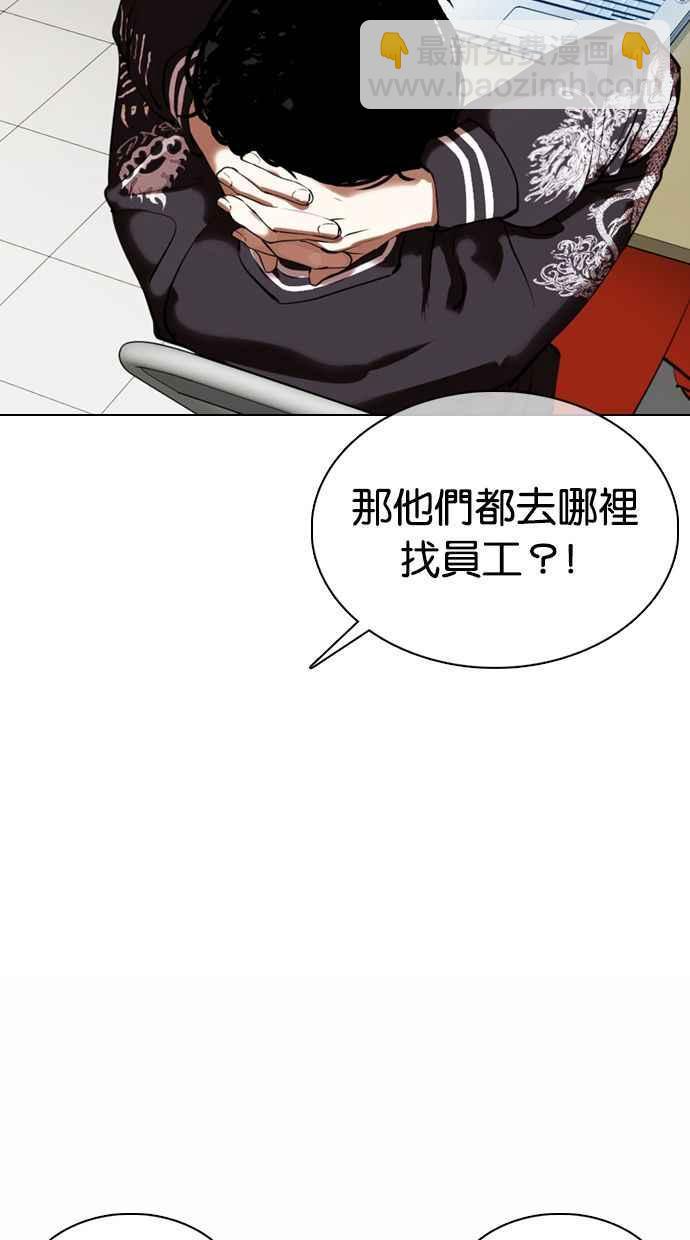 [第360话] One Night III（1）50