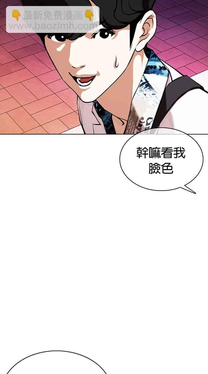 [第360话] One Night III（1）55
