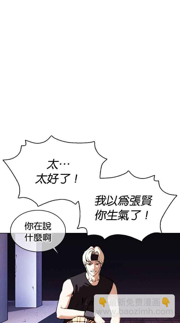 [第360话] One Night III（1）57