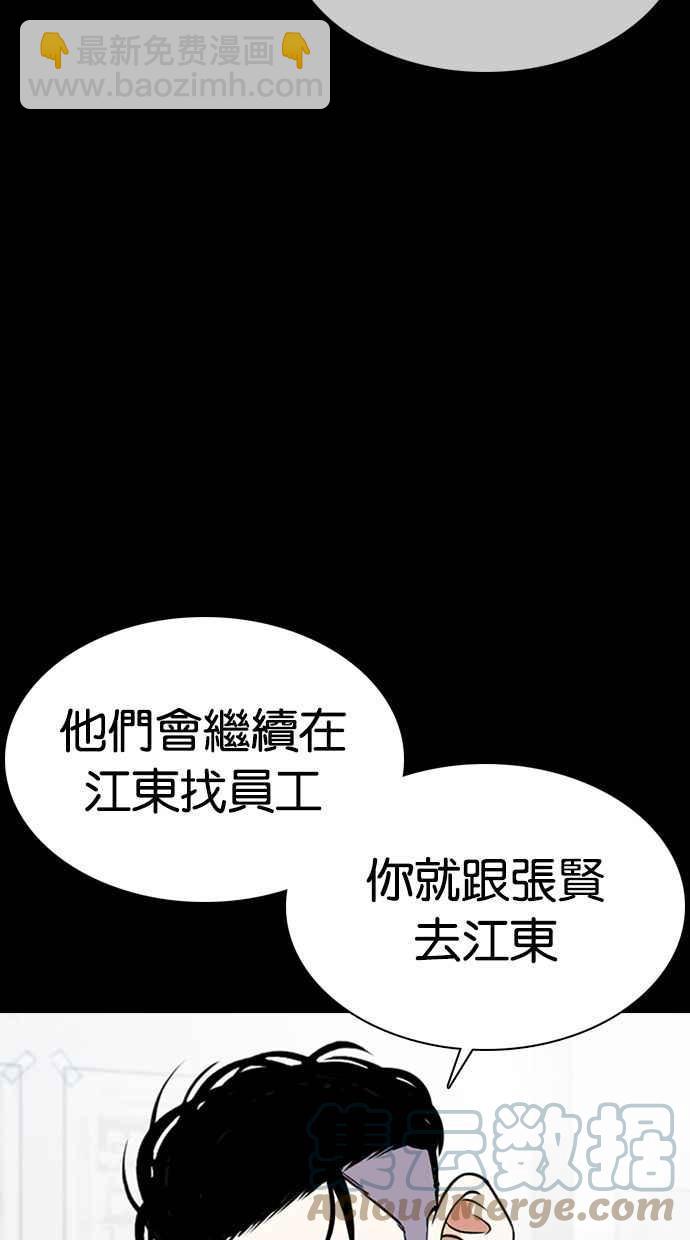 [第360话] One Night III（1）60