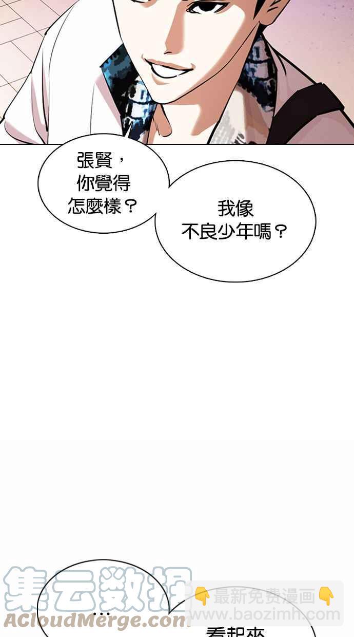 [第360话] One Night III（1）64