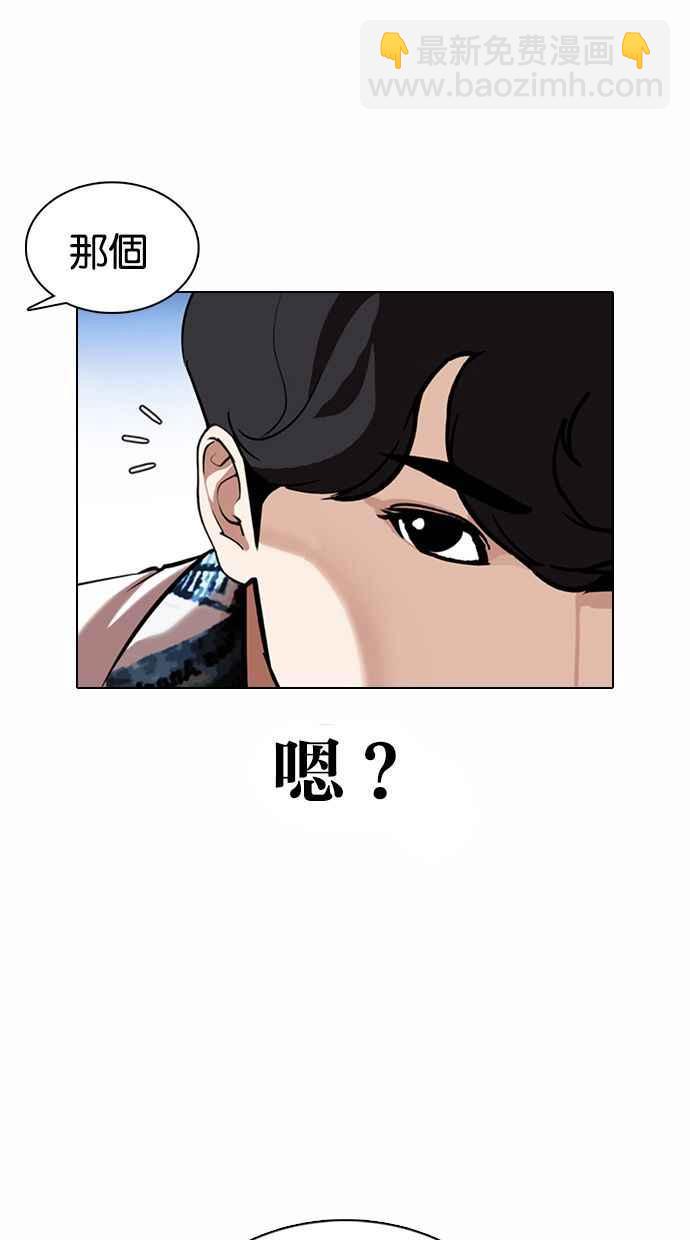 [第360话] One Night III（1）66