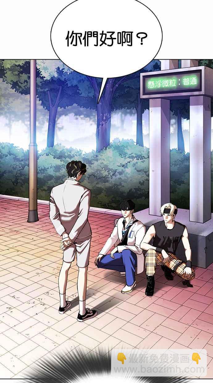 [第360话] One Night III（1）67