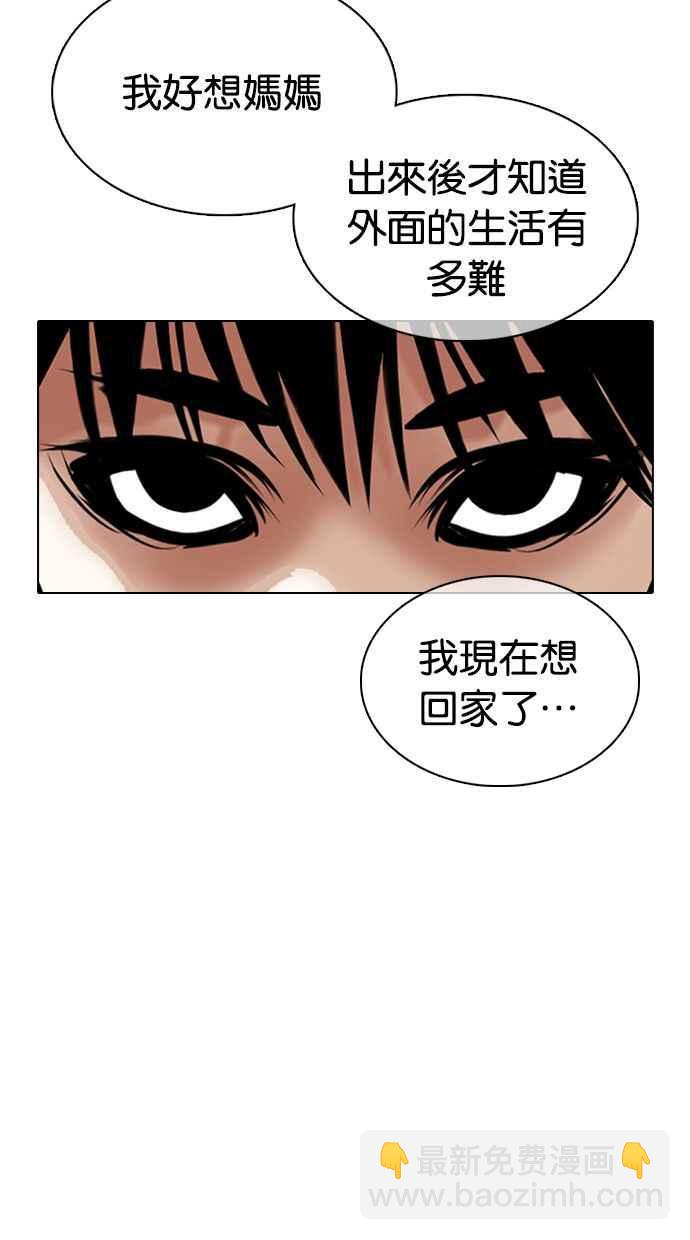 [第360话] One Night III（1）7