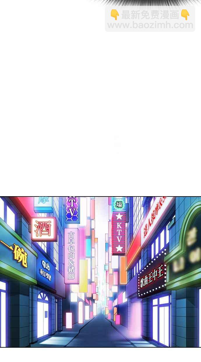 [第360话] One Night III（1）70
