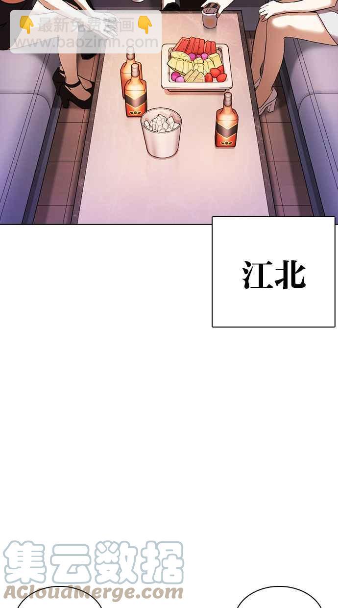 [第360话] One Night III（1）72