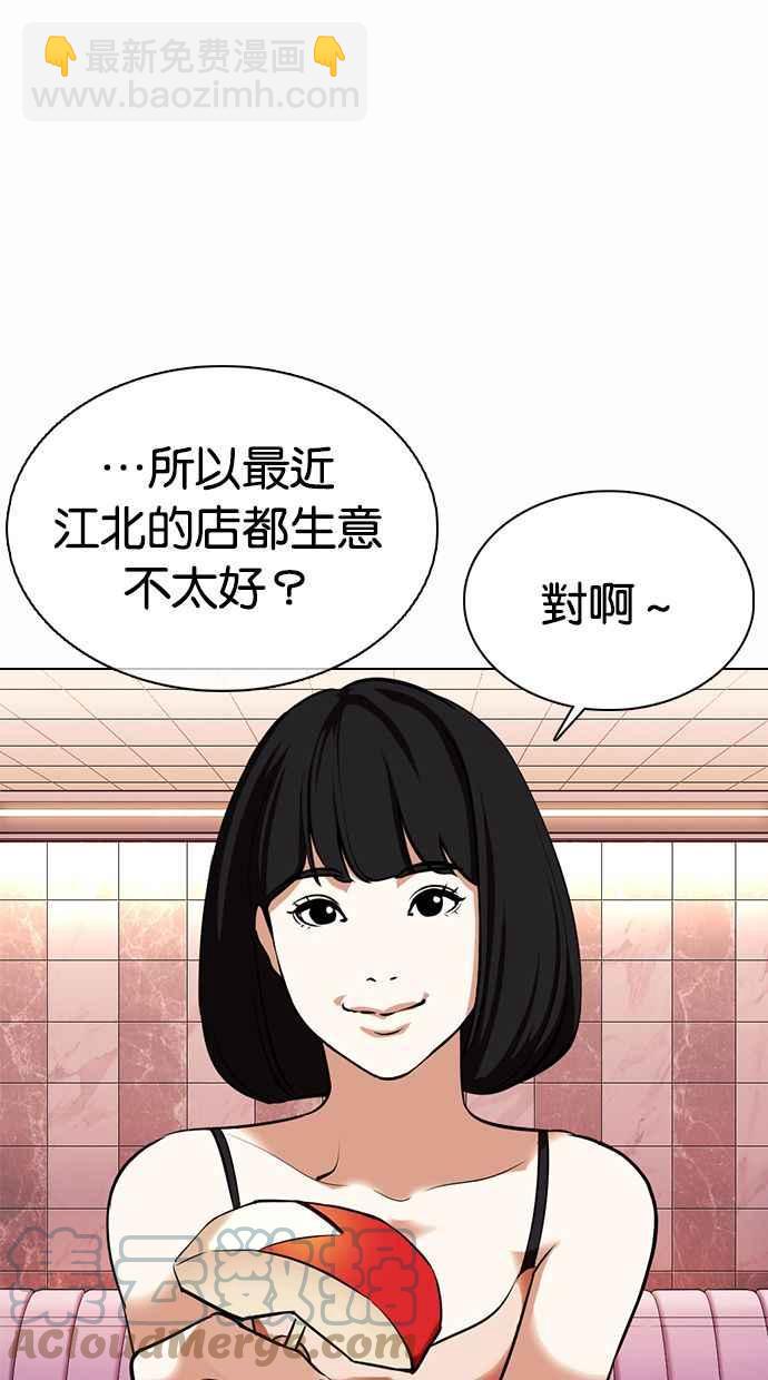 [第360话] One Night III（1）76