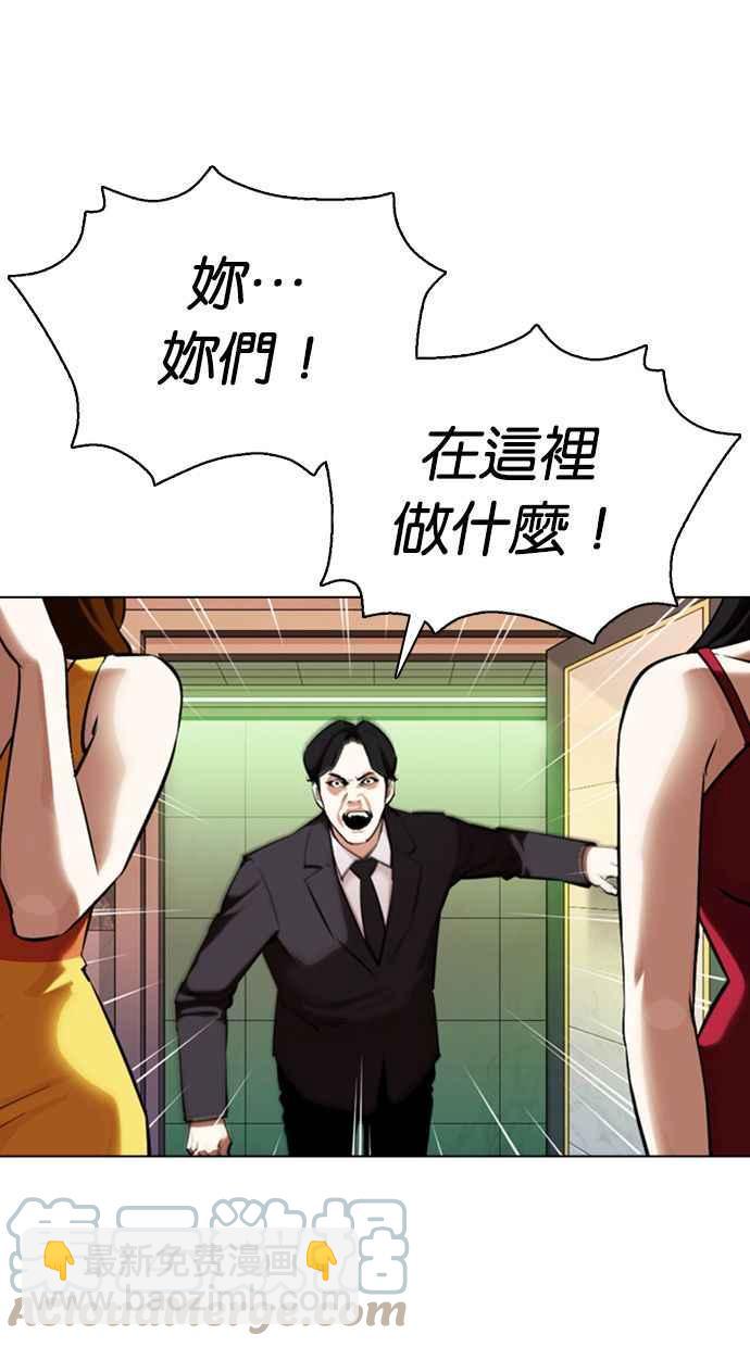 [第360话] One Night III（1）8