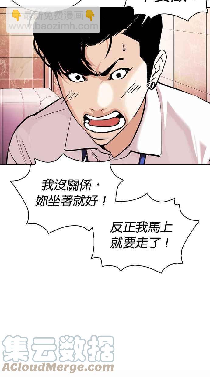[第360话] One Night III（1）84