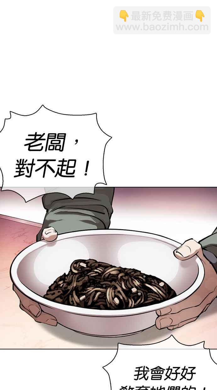 [第360话] One Night III（1）9