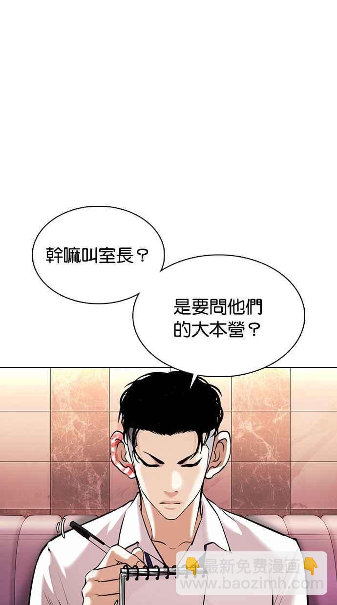[第360话] One Night III（1）95