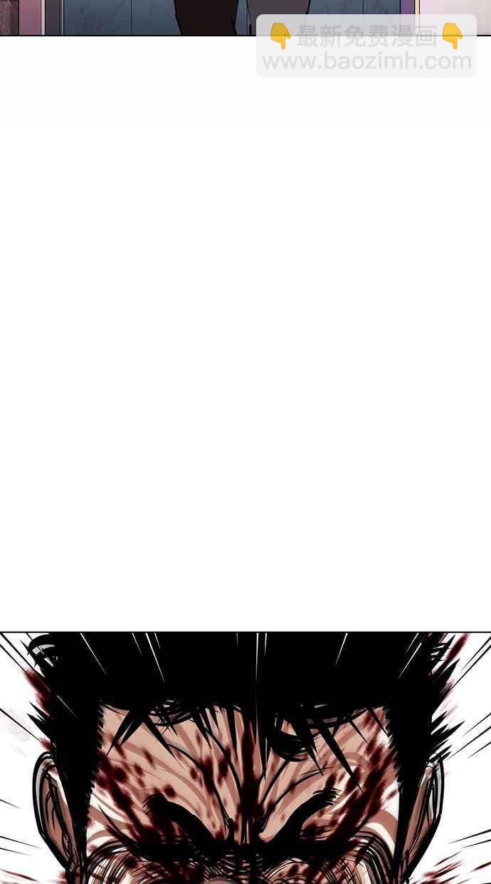 [第360话] One Night III（1）99
