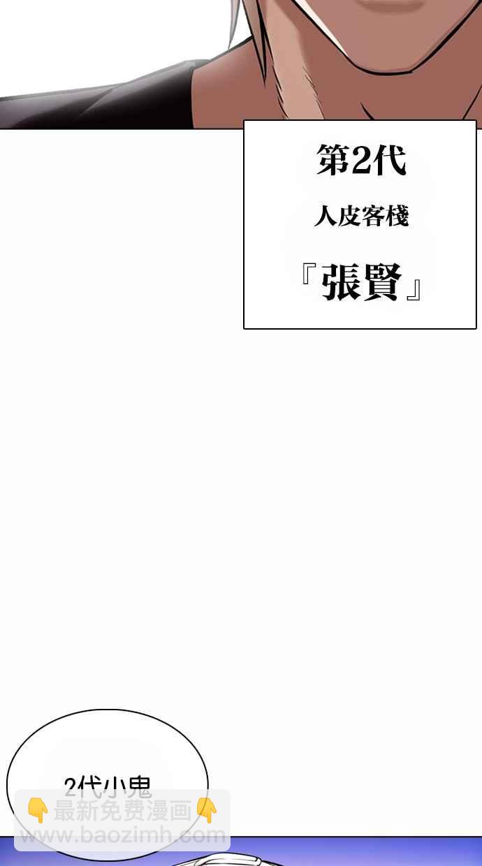 [第362话] One Night III（3）1