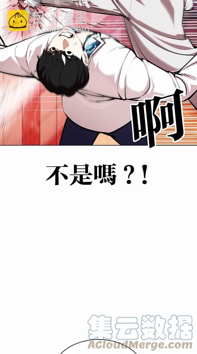 [第362话] One Night III（3）104