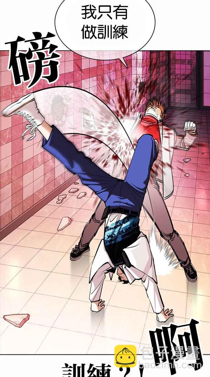 [第362话] One Night III（3）105