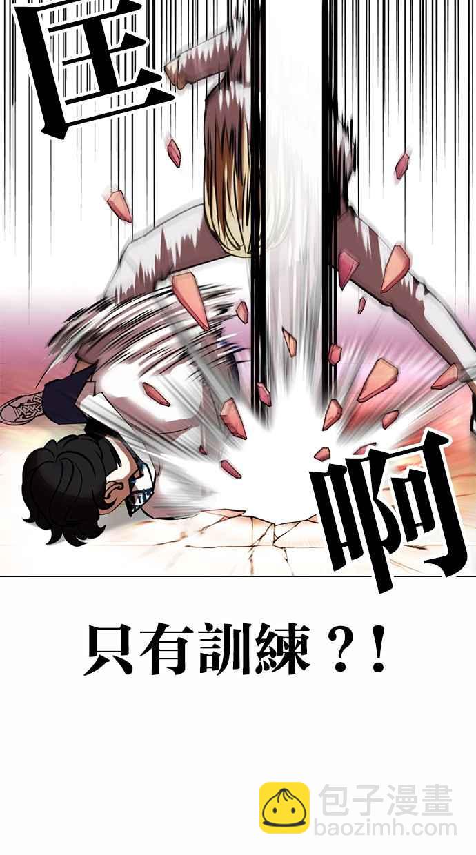 [第362话] One Night III（3）107