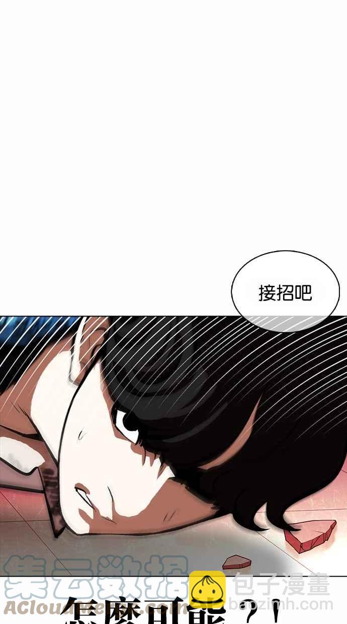 [第362话] One Night III（3）108