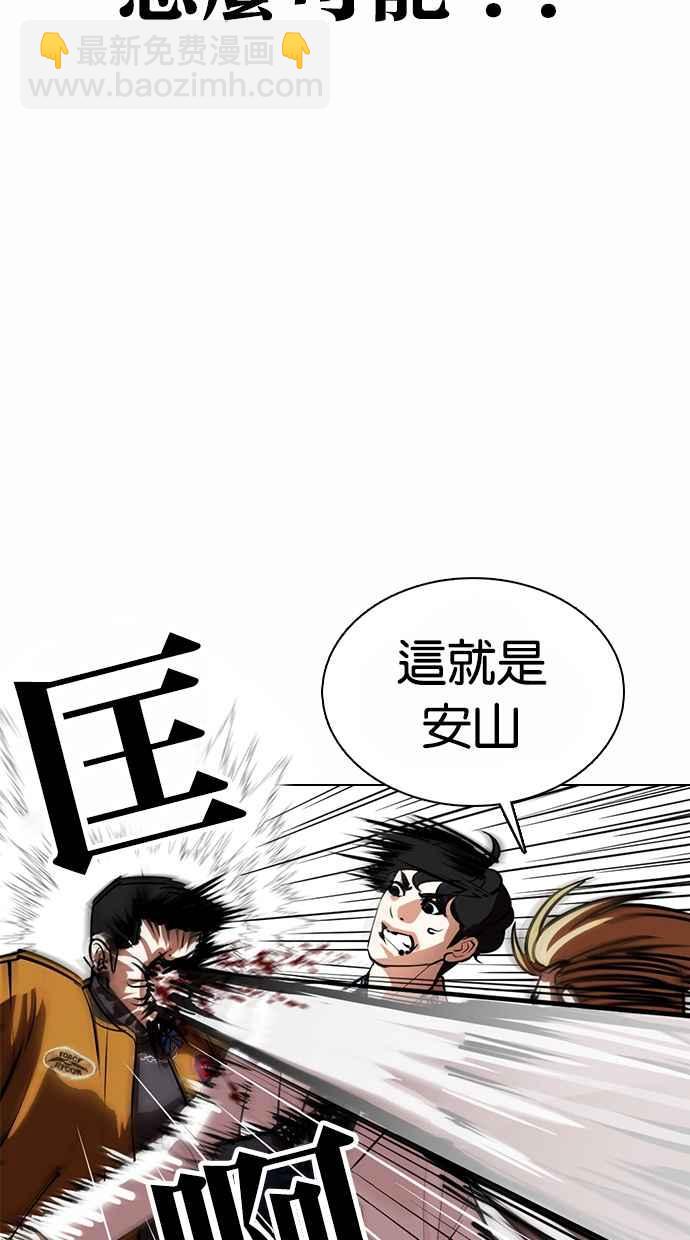 [第362话] One Night III（3）109