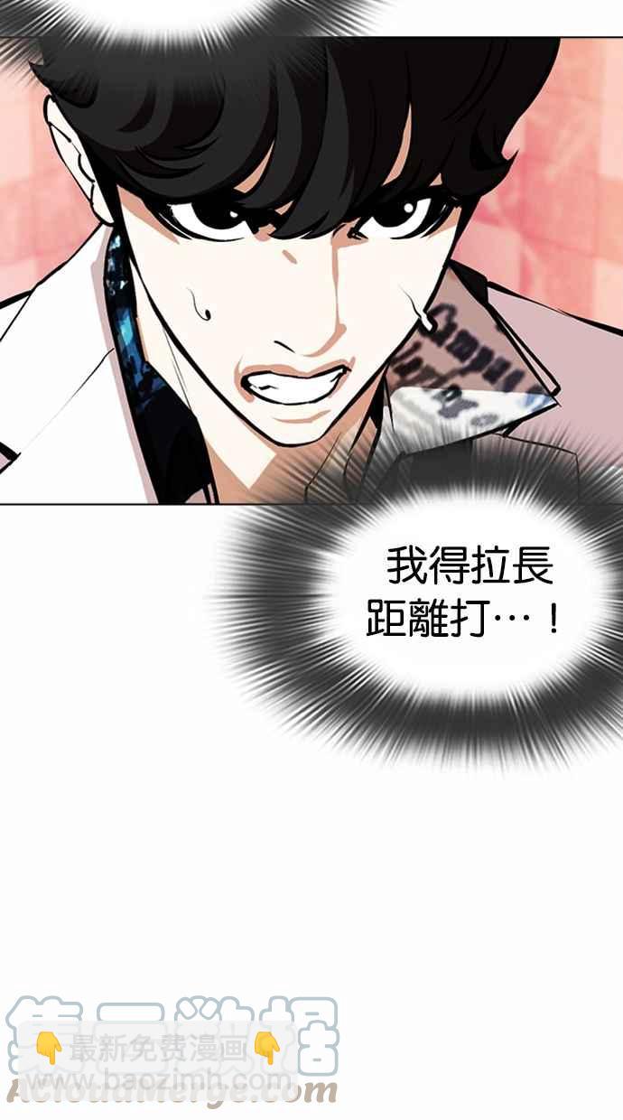 [第362话] One Night III（3）112
