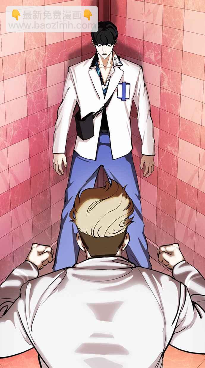 [第362话] One Night III（3）114