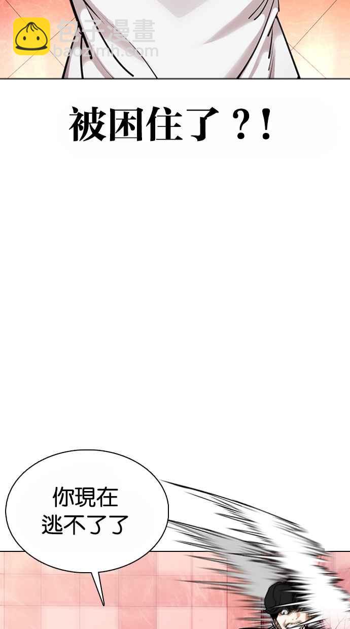 [第362话] One Night III（3）115