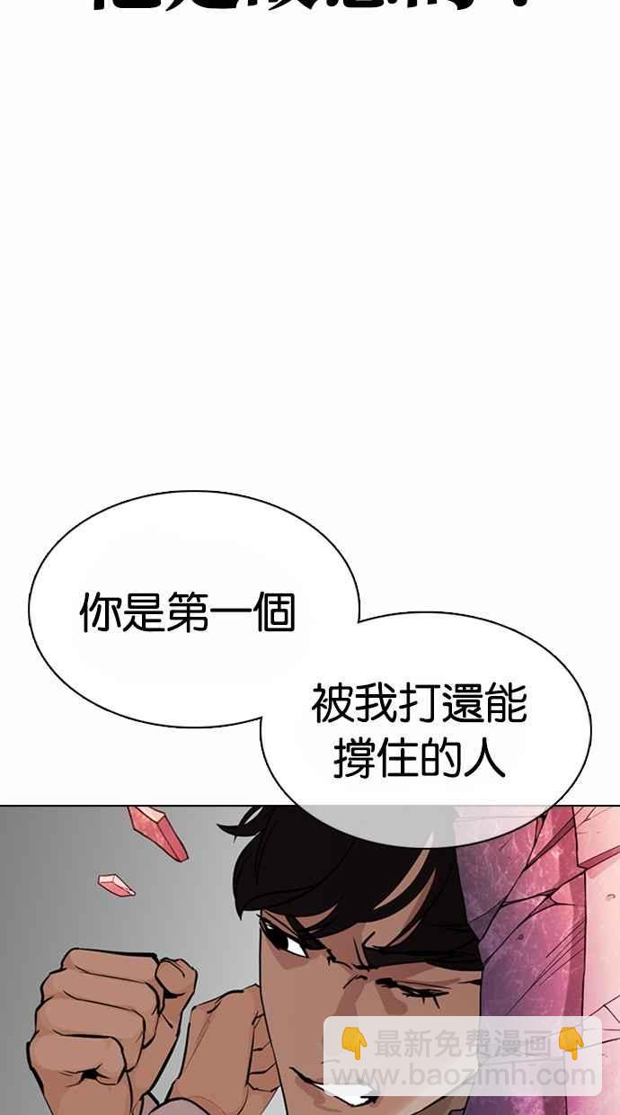 [第362话] One Night III（3）117