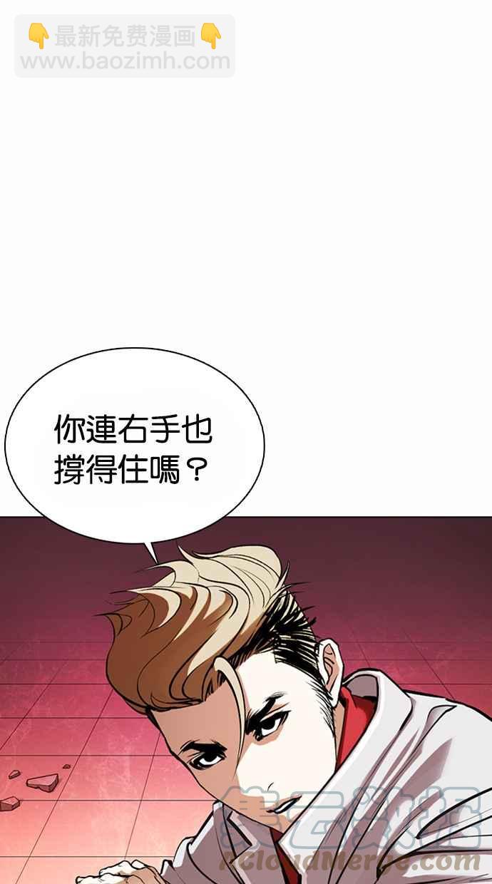[第362话] One Night III（3）120