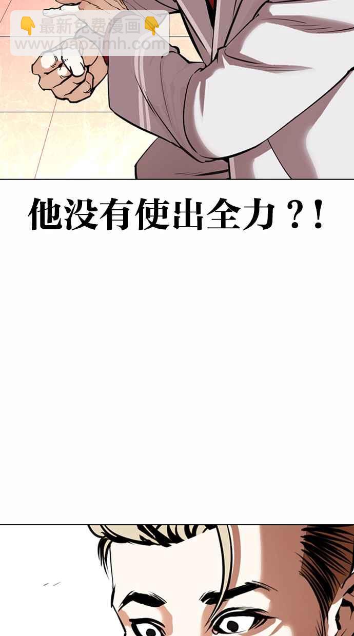 [第362话] One Night III（3）121