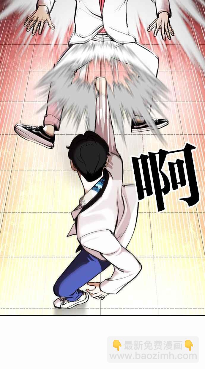 [第362话] One Night III（3）123
