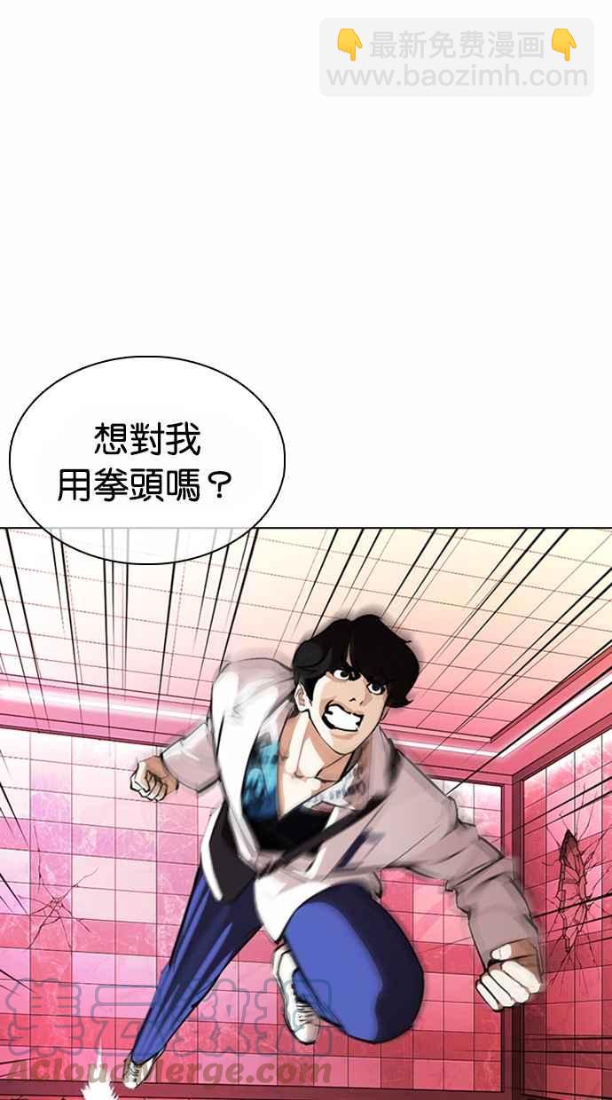 [第362话] One Night III（3）124