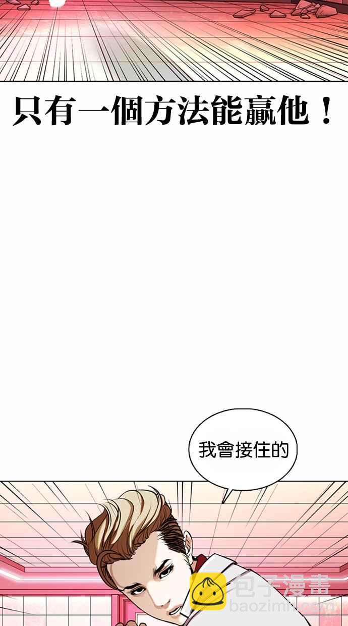 [第362话] One Night III（3）125