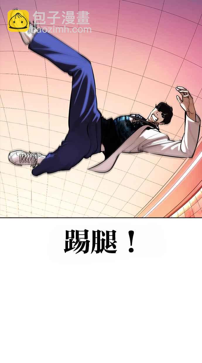 [第362话] One Night III（3）129