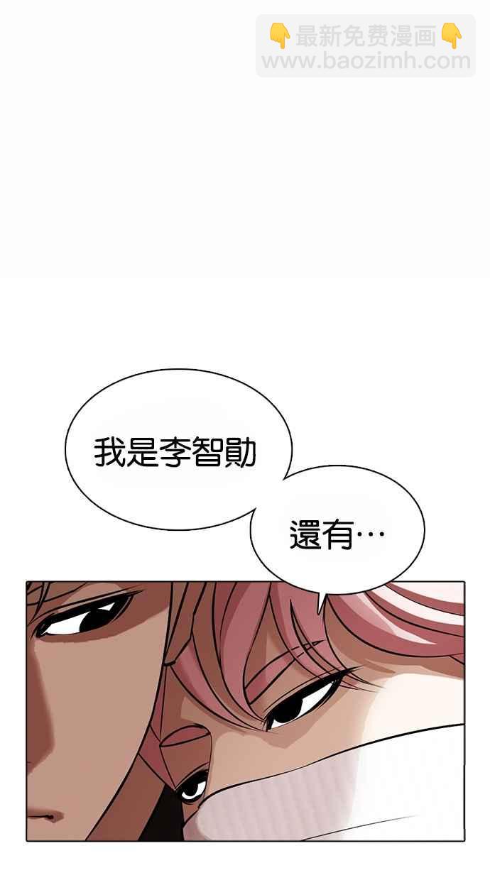 [第362话] One Night III（3）13