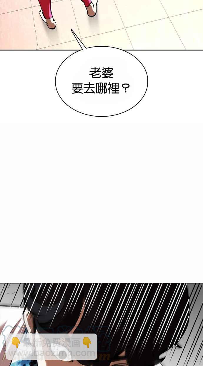 [第362话] One Night III（3）132