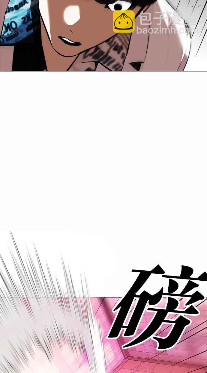 [第362话] One Night III（3）133