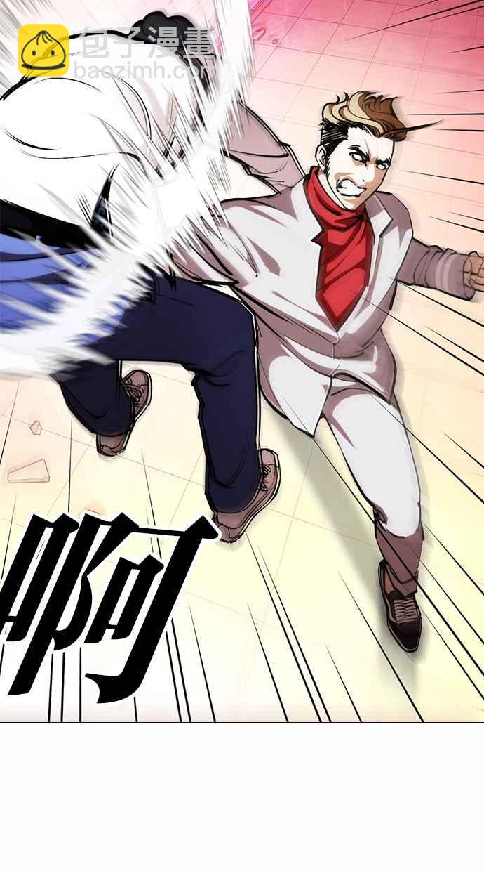[第362话] One Night III（3）134