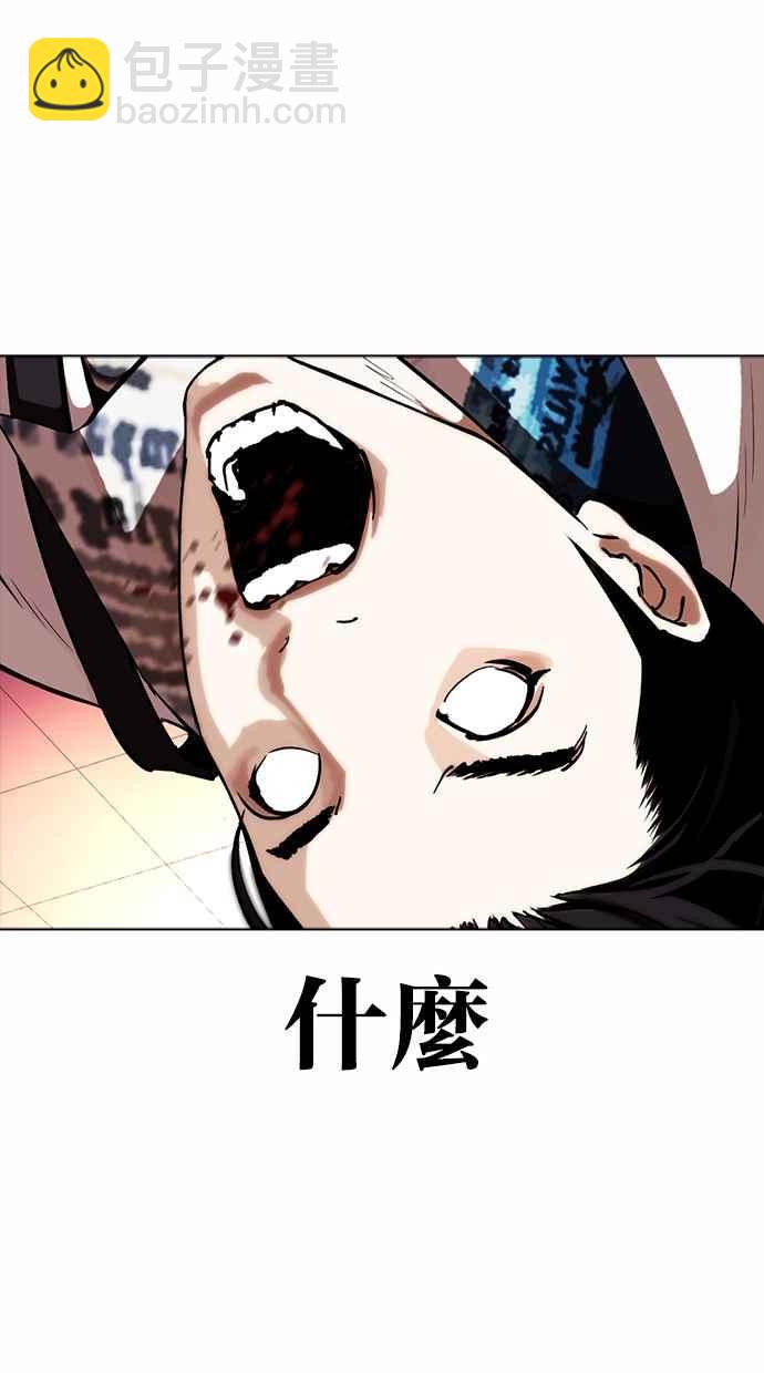 [第362话] One Night III（3）135