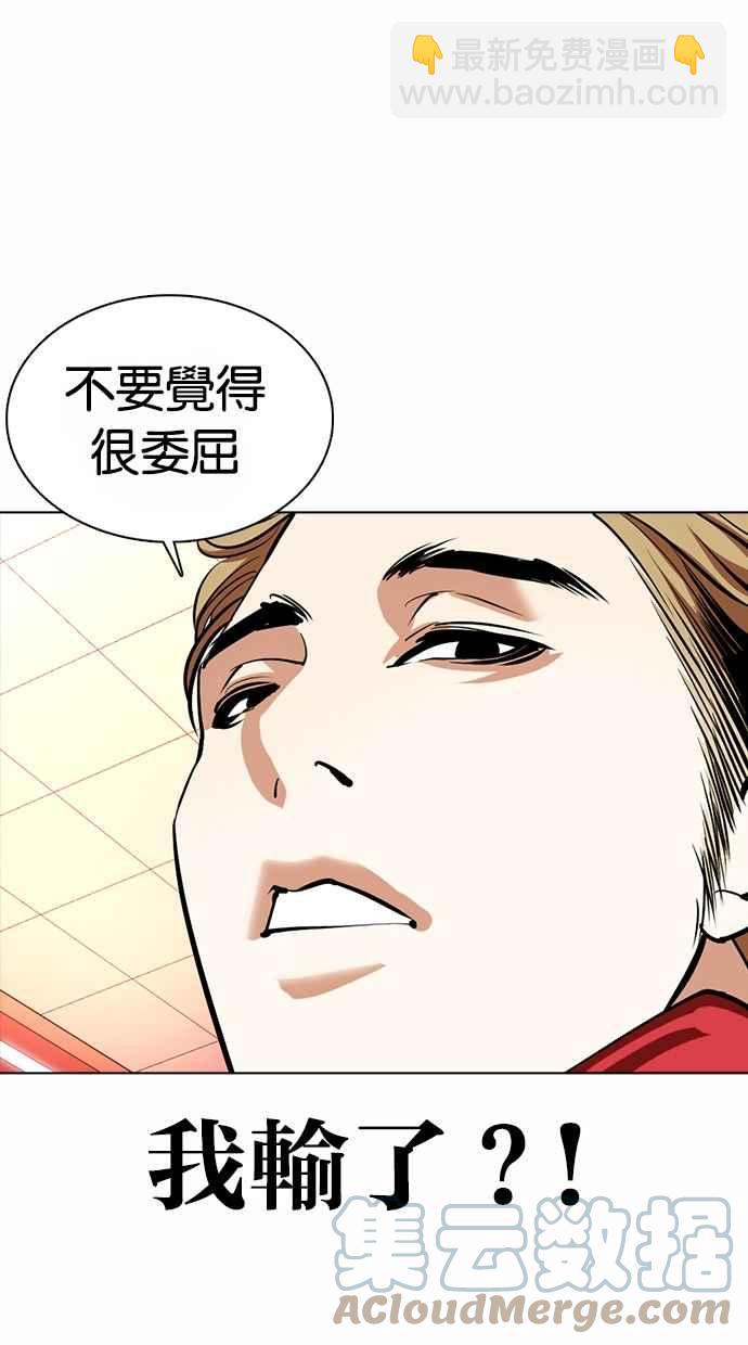 [第362话] One Night III（3）136