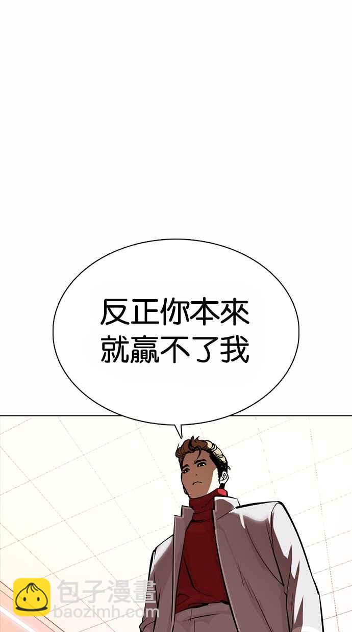 [第362话] One Night III（3）137